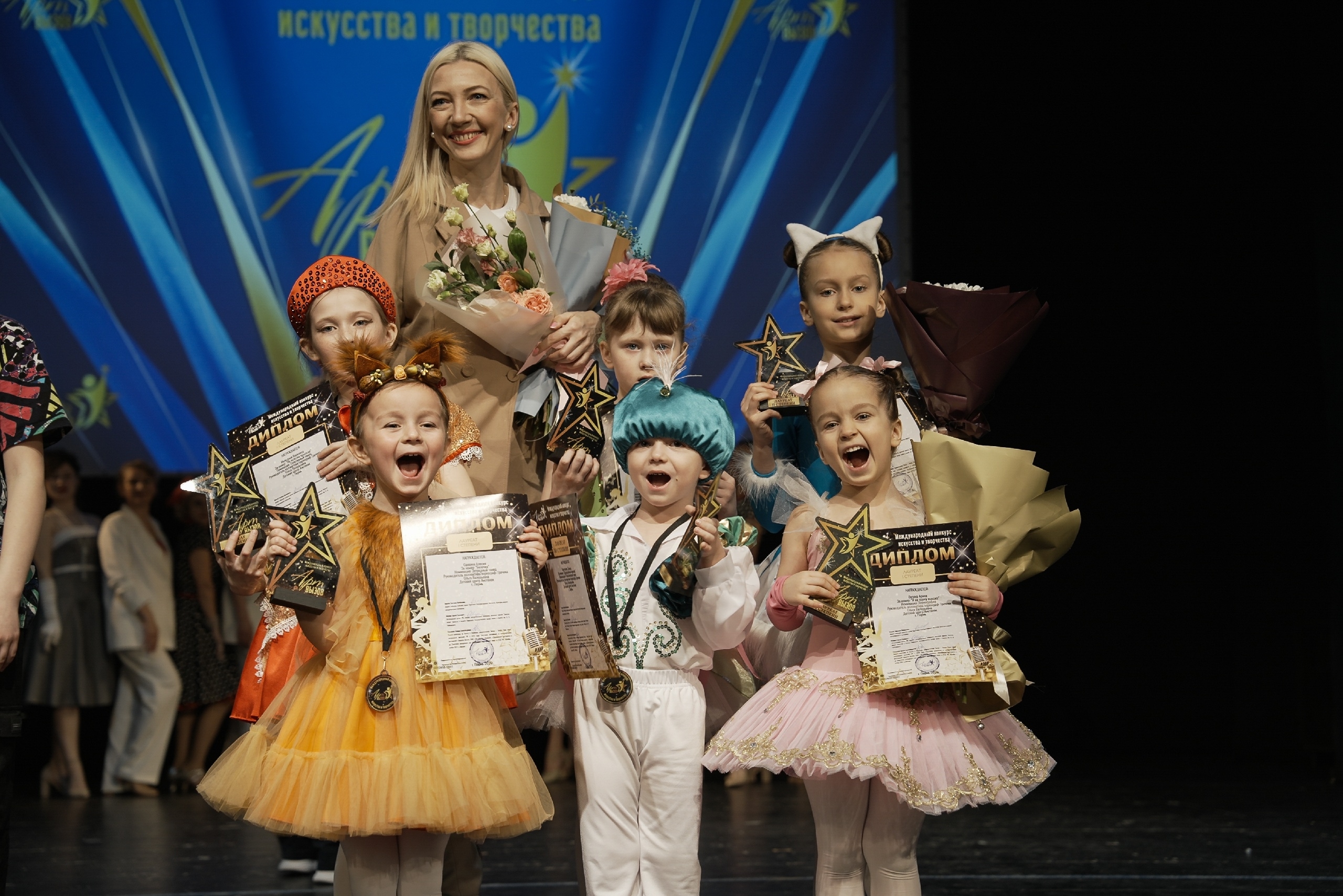 Участники радуются